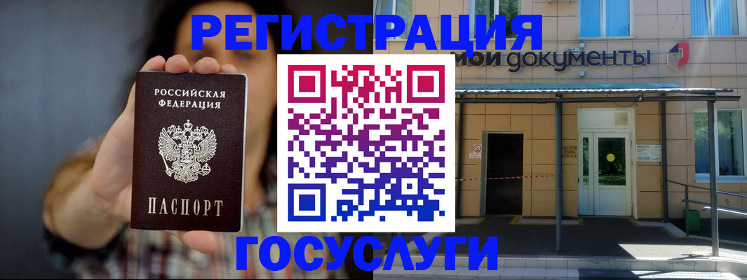 пропишу в квартире в Урени