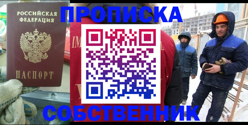 найти адрес прописки в Урени